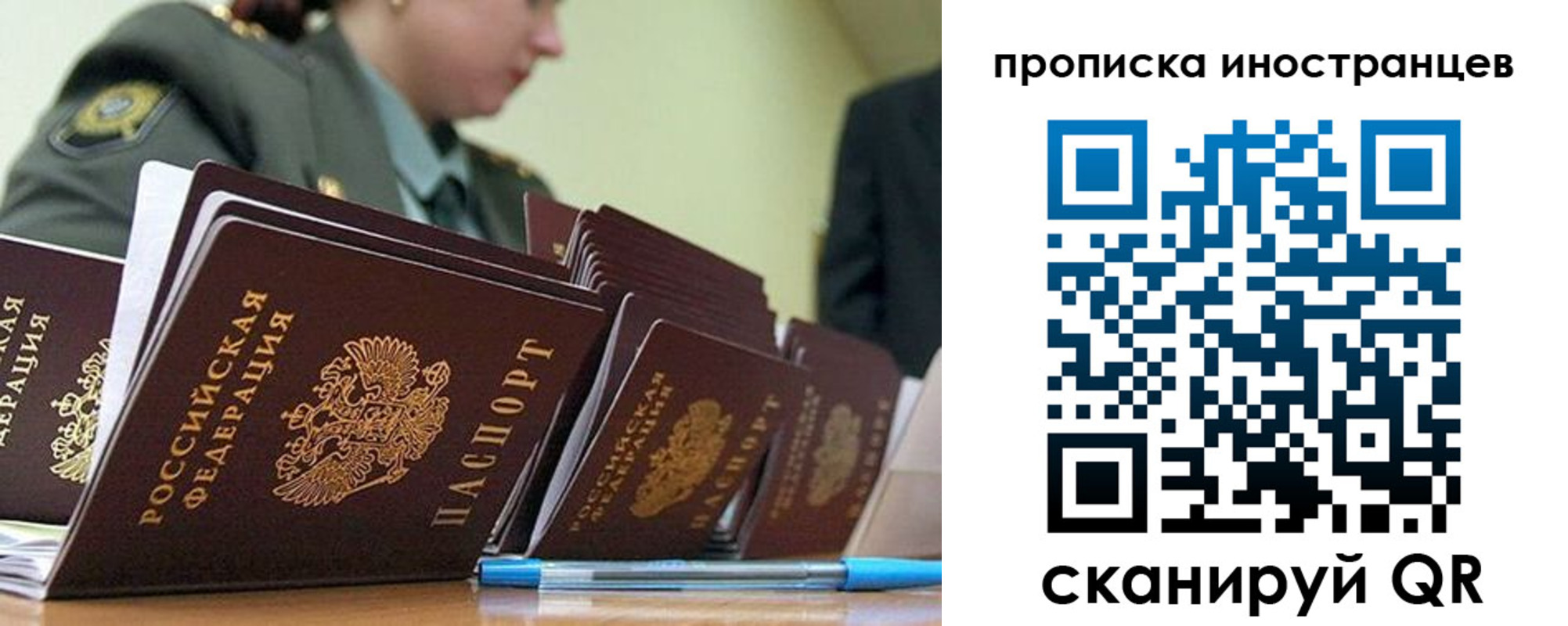 пропишу в квартире в Покачах